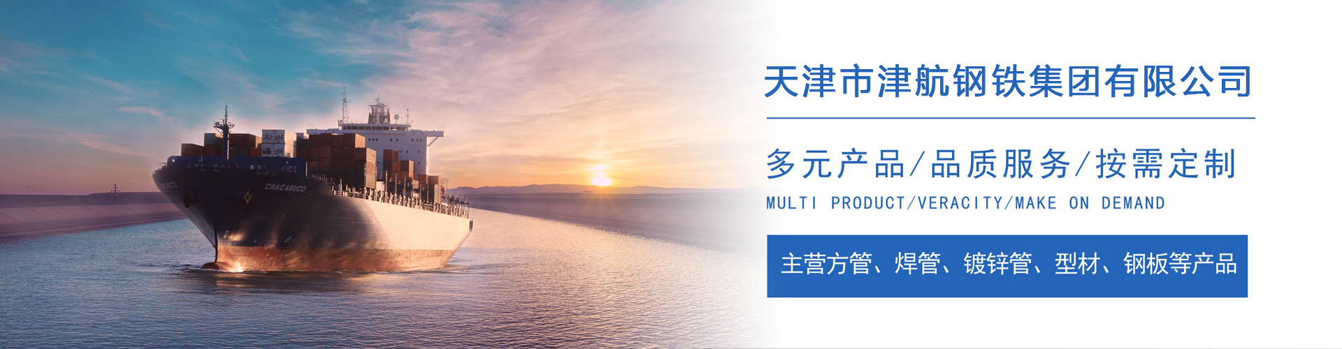 齐干却勒街道关于我们